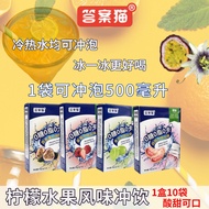 0 Sugar 0 Fat 0 Calories Solid Drink White Peach Passion Fruit Green Lift Strawberry Lemon Flavor Br