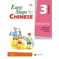 Easy Steps to Chinese Textbook Vol. 3+CD 3(Cd1) 3 + CD
