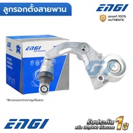 ENGI Belt Pulley CIVIC FD 1.8 R18A 07-12 CRV 07-12 2.0 R20A ACCORD G8 08-12 2.0 (EG90147) 31170RWKA0