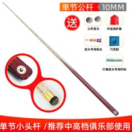 Goli Billiard Cue Small Tip Pool Cue Billiard Cue American Snooker Cue Nine Ball Chinese Style Black