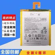 Suitable for Lenovo S5000 Battery S5000-F tab2 A7-10F/30TC Built-in Battery L13D1P31