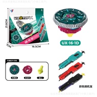 Dmmilktoy เบย์เบลด x คล็อคมิราจ UX16 UX-16-1D UX-16-2D UX-16-3D มีด้ามใหญ่ หลายสีและแบบ พร้อมส่งทุกว