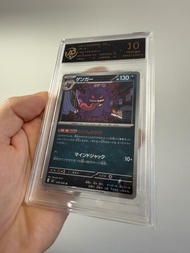 PSA10耿鬼 Gengar U卡 151 049/080 M3 2026 JPN 鑒定卡 寶可夢卡 牌評分卡 收藏卡 PRA10