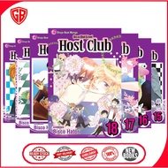 Ouran High School Host Club (18 book series)