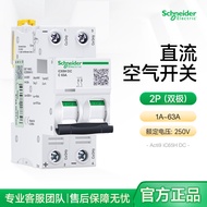 A9N22070 C65H-DC 1P 2P C1A new model A9N28201 Acti9 iC65H DC 2P 1A 2A 4A 6A 10A 16A 20A 25A 32A 40A 