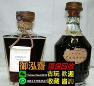 舊洋酒高價回收 80年代 MARTELL馬爹利水晶 藍帶舊版 紅太陽 XO 銀帶 紅帶