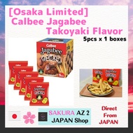 [Osaka Limited] Calbee Jagabee Takoyaki Flavor Osaka Souvenir/Ranking No.2【Direct from Japan】Japanese sweets/individual wrapping/snacks/excursion/Japanese food/local sweets/souvenirs/tea time/Food &amp; Beverages/Chips &amp; Crisps/Chips/Crisps/Food/Beverages
