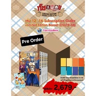 Pre Gachbel Part 1 Volume 12-16+box set (2679.-)smm (Send By A.p.69)(Boxed In A 2-Layer box) Book: M