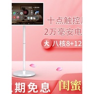 Movable Casual Girlfriends Machine Rotating Touch Tablet 4k Live Parent-Child Learning Mobile tv tv 