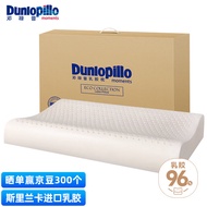 邓禄普（Dunlopillo）ECO低波浪枕 斯里兰卡进口天然乳胶枕头  颈椎枕 乳胶含量96%