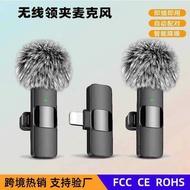 Japan Japan K9 Wireless Lavalier Microphone Mobile Phone Lavalier Wireless Mini Microphone