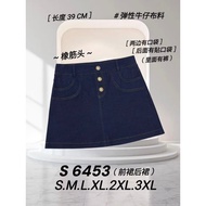 P031 -【NEW】Good Quality 【68 Brand】 Skirt With Pants 弹性牛仔面料,舒适有弹力 松紧腰设计,不勒腰更舒服 前裙后裙设计,安全感满满 两侧口袋