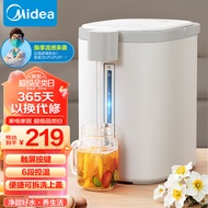 美的（Midea）电热水瓶热水壶电水壶304不锈钢净甜5L多段智温控自动断电电热水壶双层防烫开水壶烧水壶50E502