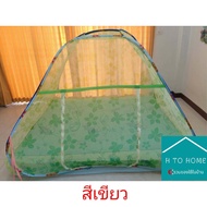 มุ้งสปริง 6 ฟุตยี่ห้อ Netto นอน 2-3 คน มุ้งเต็นท์กางออกอัตโนมัติ แข็งแรง กุ๊นขอบโครงเหล็ก ใช้งานง่าย พับเก็บได้ มุ้งกันยุง ผลิตในประเทศไทย