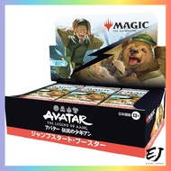 Magic: The Gathering Avatar Legendary Boy An Jumpstart Booster Japanese Version (Box with 24 Packs) 