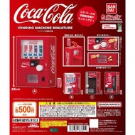 ［日本代購］可口可樂販賣機