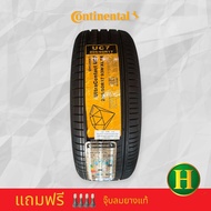 205/50R17 CONTINENTAL UC7 TW380AA ยางใหม่ปี 2024 🇹🇭ราคาโปร1แถม1=ได้2เส้น✅แถมจุ๊บลมยางแท้👍มีรับประกัน