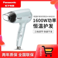 Panasonic hair dryer female family stude松下吹风机女家用学生理发店不伤发电吹风宿舍冷热风可折叠WND2Ges6ejxh3s21117.