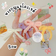 Crochet Keychain Bow