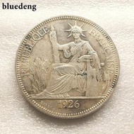 1926年大坐洋銀幣一枚19430