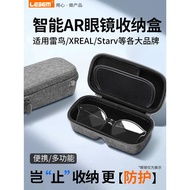 Smart AR Glasses Storage Box Suitable for Huawei Mijia Thunderbird XREAL One Shadow Eye INMO Magic G