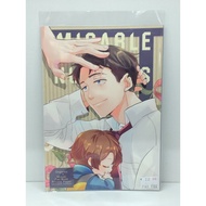 [yaoi Club Consignment] Second-Hand/Kitaro Born/Must-Have Mystery/Kitaro/Father Water/Ishii < Japane