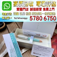 寫樂 長崎限定 平戶教會 21k ，鋼筆，原子筆，鋼珠筆，細字筆，書法用筆，鉛芯筆，墨水筆，簽字筆，筆嘴，Montblanc 萬寶龍，Cartier 卡地亞，Parker 派克，S.T. Dupont