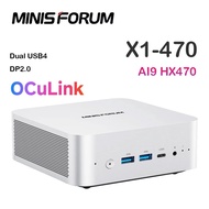 MINISFORUM AI X1-470 Mini PC AMD Ryzen AI 9 HX470 Radeon 890M 4K Quad-Display Dual 2.5G LAN Wi-Fi 7 