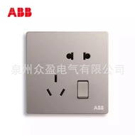 ABB Xuanzhi Morning Glory AF225-PG；Two-position Winning Bid with Switch Two-Three Pole Socket 10A