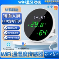 塗鴉智能家居WiFi溫溼度傳感器LED鏡面屏室內溫度計探測器USB供電