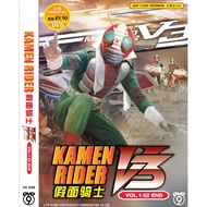 JAPANESE LIVE ACTION KAMEN RIDER V3 COMPLETE SERIES VOL.1-52 END