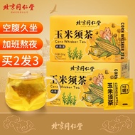 KY/🎁Xinsheng Hall  Beijing Tongrentang Corn silk tea-120Gram Independent Packaging Corn Beard Stick Hu Tartary Buckwheat