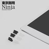 【東京御用Ninja】Xiaomi小米平板 5 (11吋)專用USB Type-C傳輸底塞(3入裝) (黑色)