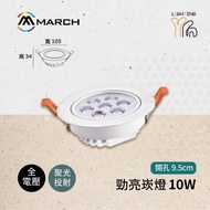 [Taipei Can Trade Lighting] MARCH LED Bright Candle Light 7 Beads 10W 9.5cm Natural White Yellow MH8