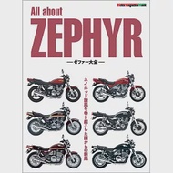 All about ZEPHYR -ゼファー大全-