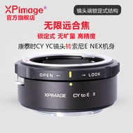 X XPimage CY-E Locking Adapter Ring CONTAX CONTAX Yasika YC Lens to SONY SONY E FE NEX Port FX30 A7R