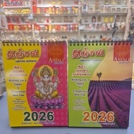 Anjali Desktop Calendar Year 2026 Malaysia (WHILE STOCK LAST)
