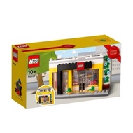 Lego 40528 Lego Brand Retail Store