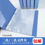 A4 Folder Perforated Folder Two-Hole Folder Three-Hole Folder a4 Binder Insert File Folder Data Bind