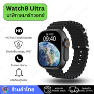สมาร์ทวอทช์ Smart Watch นาฬิกาบลูทูธ จอทัสกรีนวัดชีพจร นับก้าว เดิน วิ่ง นาฬิกาสมาทวอช2023 รองรับระบ
