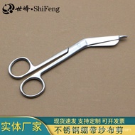 Stainless Steel Bandage Gauze Scissors Ophthalmological Gypsum Dressing Scissors Household Golden Ha