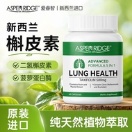 New Zealand Imported ASPEN RIDGE ASPEN RIDGE Quezyme Natural Herbal Extract 60 Capsules 7.2733