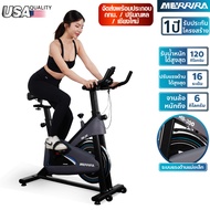 MERRIRA จักรยาน Spin Bike รุ่น MB-200 จักรยานออกกำลังกาย จักรยานฟิตเนส เครื่องปั่นจักรยาน เครื่องออก