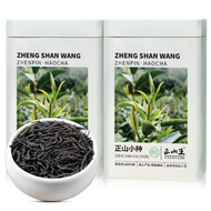 正山王 特級正山小種紅茶正宗武夷山桐木原產濃香型茶葉