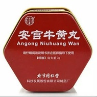 Angkung Tong Ren Tang