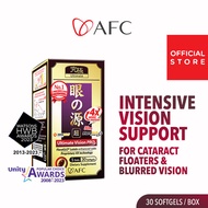 ★ AFC Ultimate Vision PRO 4X ★ Japan No.1 Lutein 4X Eye Supplement for Floaters Cataract Dry Blurry