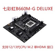 [Motherboard Dedicated] Colorful Rainbow B660M-G DELUXE B660 Motherboard H610E-B B760 Support 12/13 