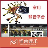 8顯卡臺式機礦箱電源8卡平臺8卡機箱3060直插準系統2000w靜音電源