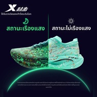 XTEP | XTEP 160X 3.5 PRO รองเท้าวิ่งแผ่นคาร์บอนที่ระบายอากาศได้
