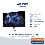 Xiaomi 2K Gaming Monitor G27Qi อัตรารีเฟรชสูง 180Hz